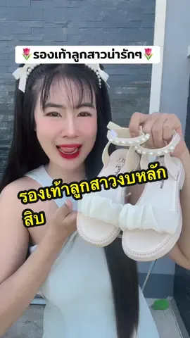 #รองเท้าเด็ก #รองเท้าเด็กน่ารัก #รองเท้าเด็กแฟชั่น  @อินเตอร์Shop  @อินเตอร์Shop  @อินเตอร์Shop 