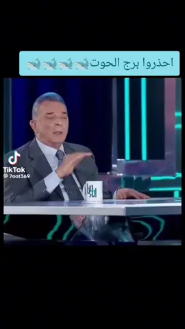 #الحوت #الصين_ماله_حل #عرب #الحوت 