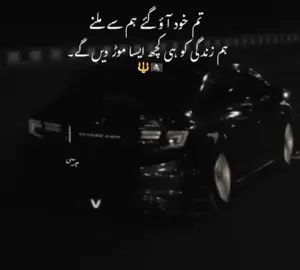 InShaAllah🦅💀 #unfreezed_my_id_tiktok #fypシ゚viral #unfreezmyaccounttiktokteam #1millionviews 