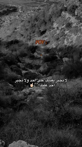 👌🏾🖤 .|| #ليبيا_طرابلس_مصر_تونس_المغرب_الخليج #الشعب_الصيني_ماله_حل😂😂 #احمد_بوطيب_الدرسي 