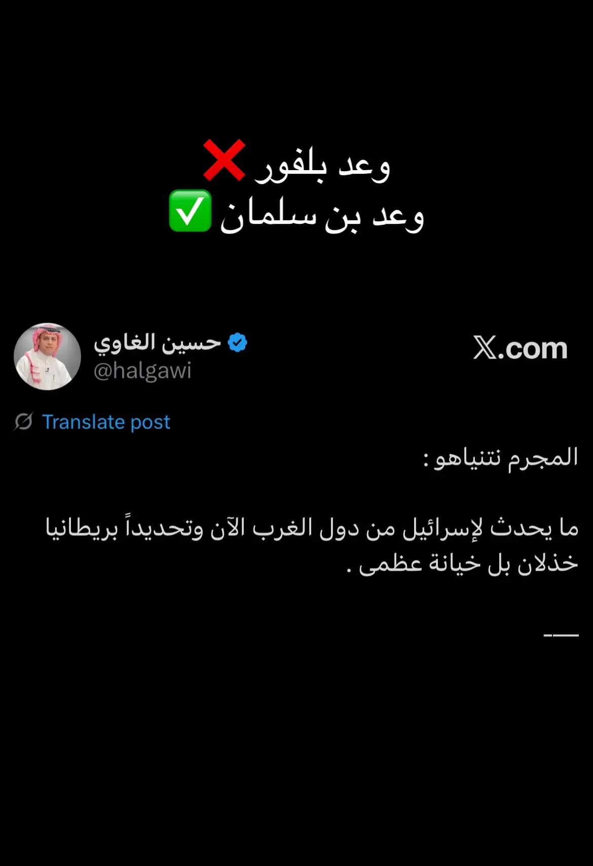 #السعودية #saudi #saudiarabia #israel #فلسطين 