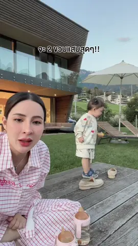 #ต้าวแฝดโซลโมเน่ 