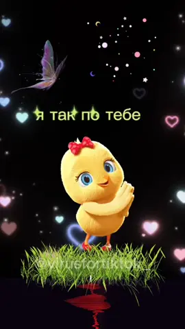 #ВэтотДень #аленаигнатенко соскучилась