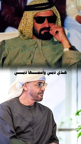 هذي دبي 🤍