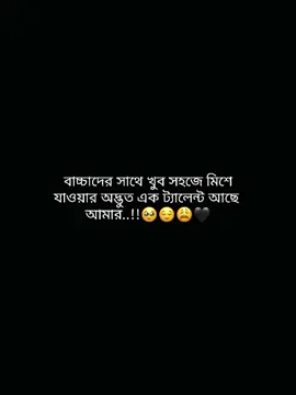 #tiktok_video_vairal_🦋🦋 #foryoupage #viralvideo #unfrezzmyaccount #picchi_fiha_01 @TikTok Bangladesh @TikTok 