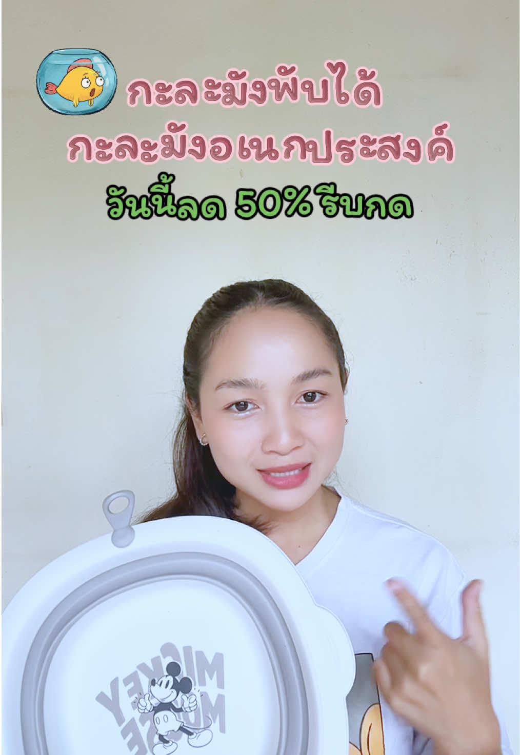 #กะละมัง #กะละมังพับได้ #กะละมังพับได้พับเก็บสะดวก #ของใช้ในบ้าน #ของใช้อเนกประสงค์ 