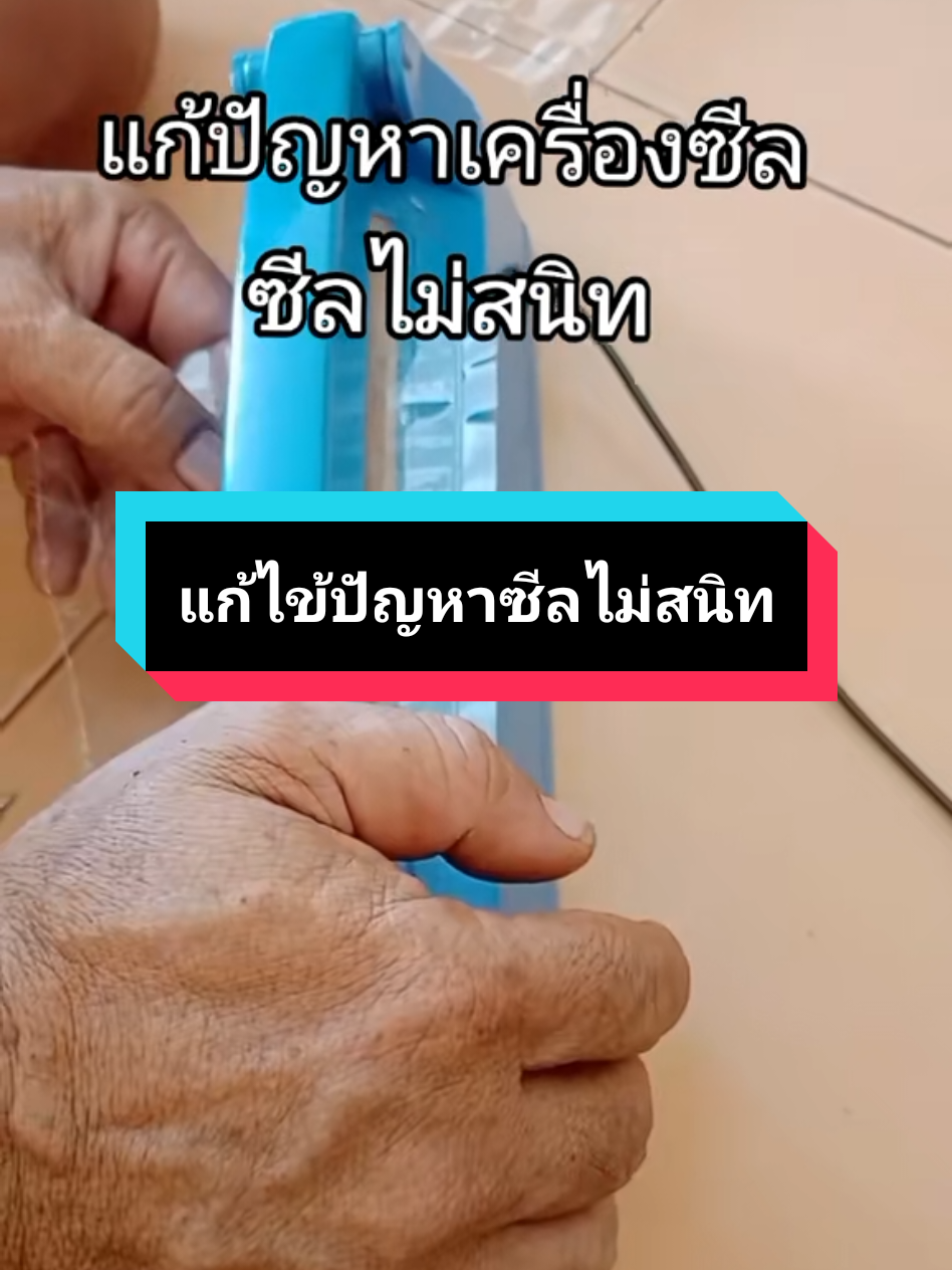 #วันนี้ในอดีต 