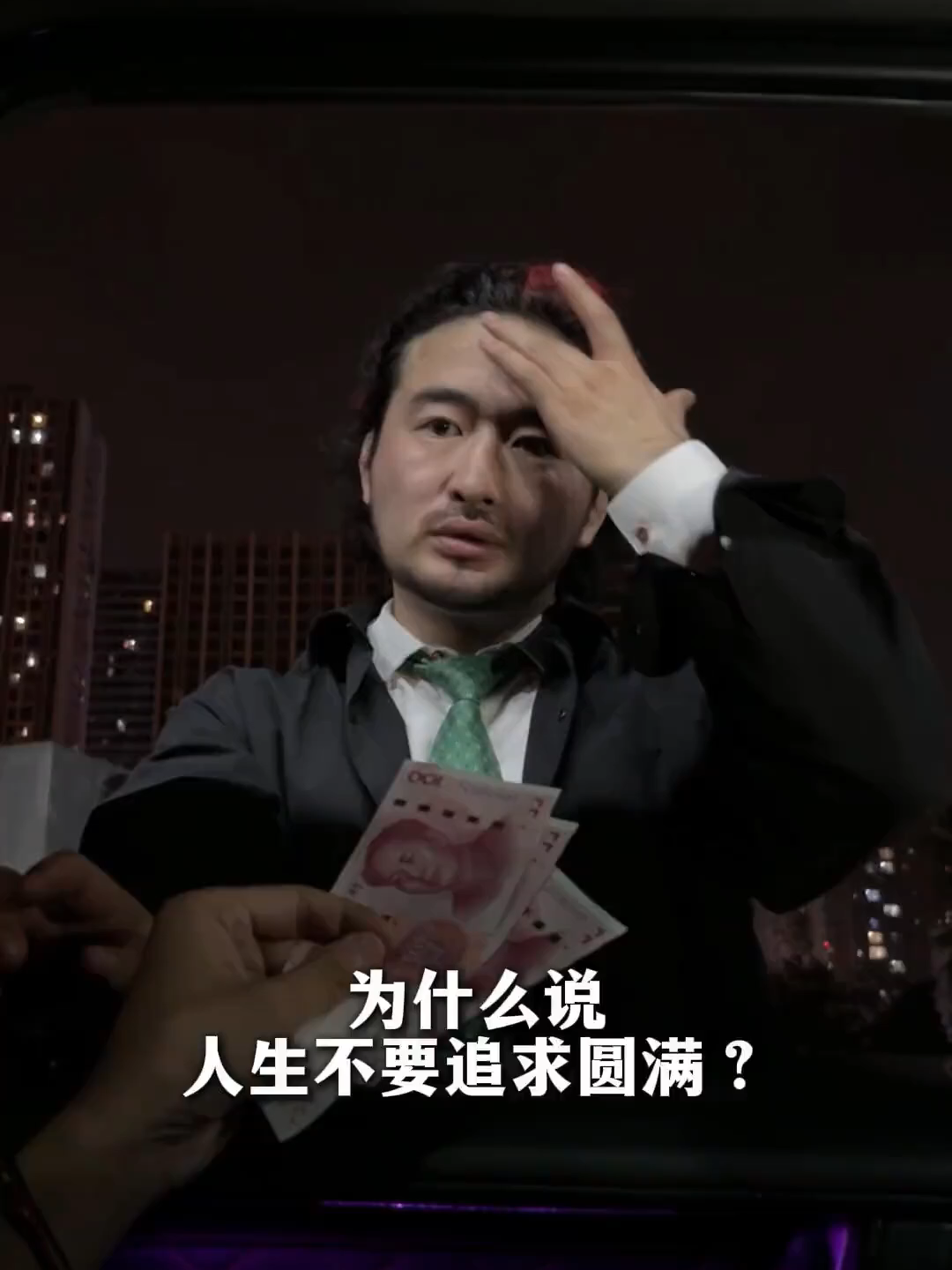 为什么人生不能追求太圆满? Why can’t we pursue perfection in life? Douyin ID：chengjie0513  Original：https://www.douyin.com/video/7522841149439741243 Song：à thế làm sao remix / Dehors by Jordann #中文 #douyin #douyin抖音 #tiktok #motivation #chinese #mandarin #repost #reposting #sub #fyp #foryoupage #viral #advice #life