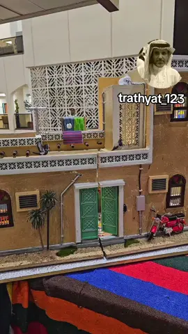 تراثيات 
