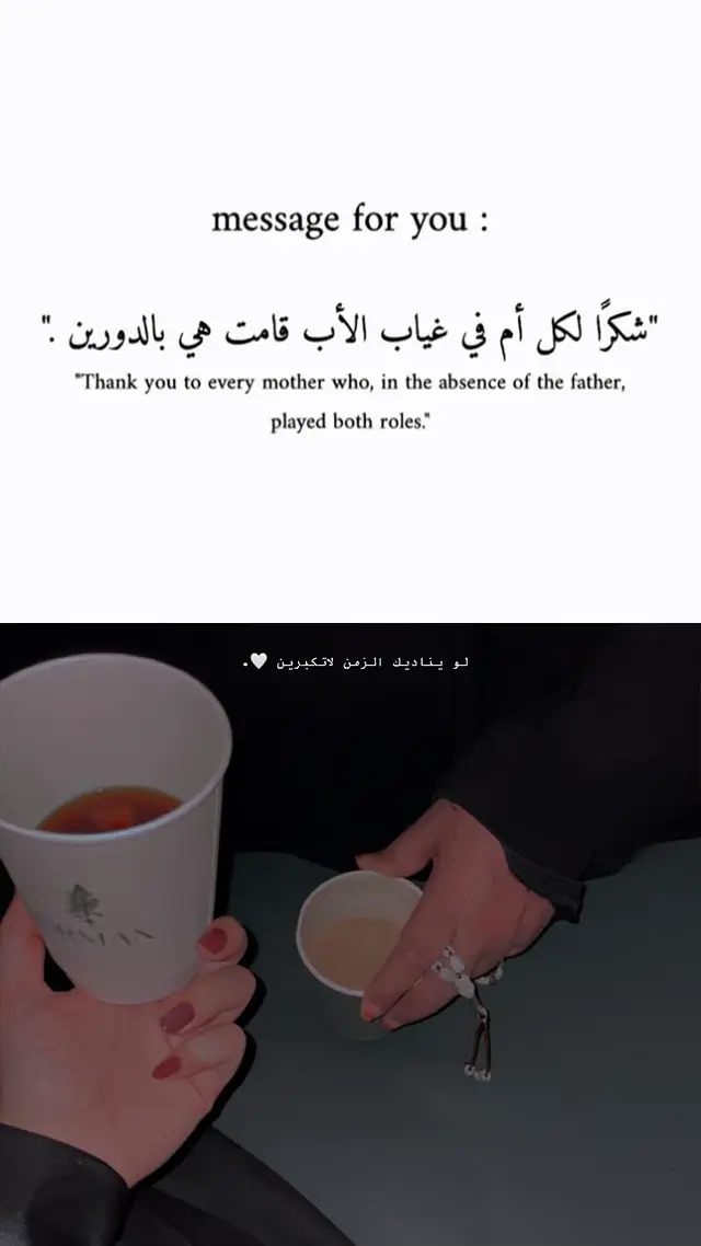 #أمي #اكسبلورexplore #عشوائيات #ترند #like 