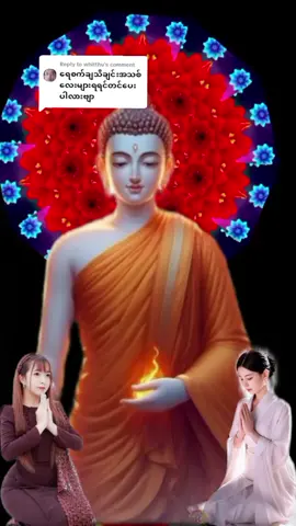 Replying to @whitthu#စက်ဆရာအကြိုက်လေးတွေ့ရပီနော်😊😊😊😊#မူရင်းဆိုရှင်အားလေးစားလျက်🙏 #ရောက်စမ်းfypပေါ် 