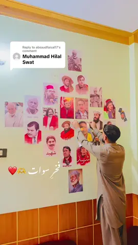 Replying to @absaudfaisal17 bal cha pic wlagom🫶❤️#tranding #viral #unfrezzmyaccount #foryoupage #creatorsearchinsights 