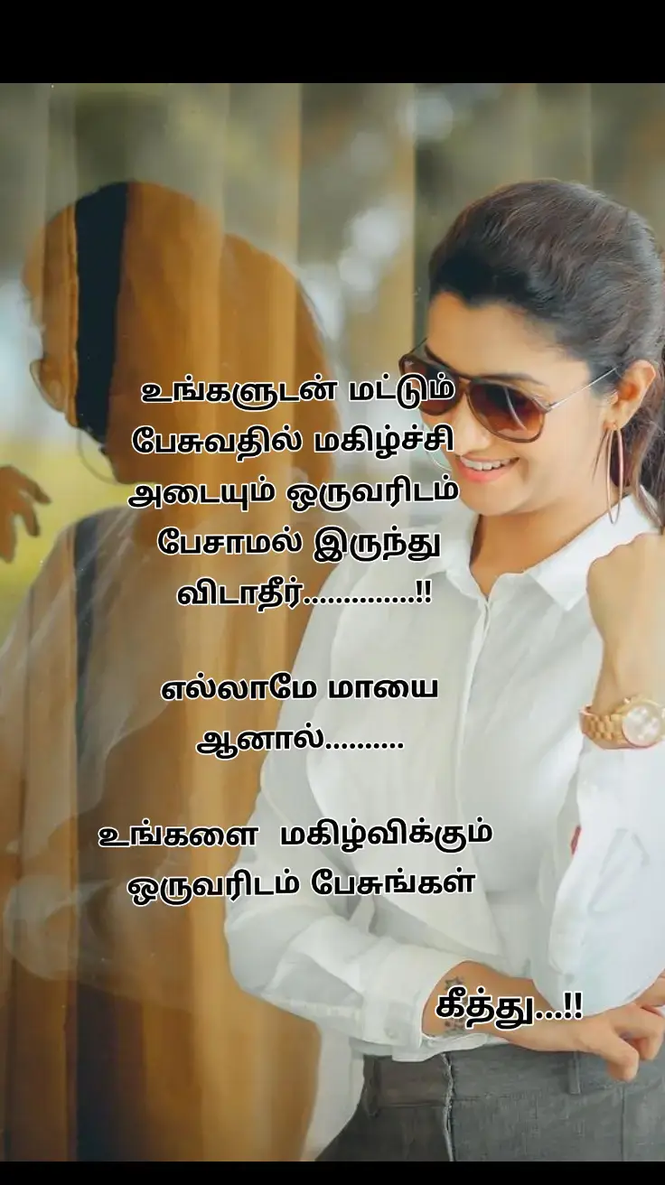 #lyrics #tamilstatus #tamilsong #alonegirl #alone #sad  . . . #sadvibes 