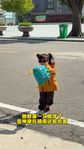 阳光下的童年，肆意奔跑的快乐时光！😂😂😂#萌娃#可爱#无忧无虑的年纪真好#开心一刻#孩子的快乐很简单 
