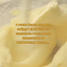 Я ПЛАЧУ КОГДА ВИЖУ В ЛЕНТЕ АНИМАЦИИ С ПОХИТИТЕЛЯМИ😭😭 мне страшно очень и очень #шайни #ананас #sha1ny #щп 