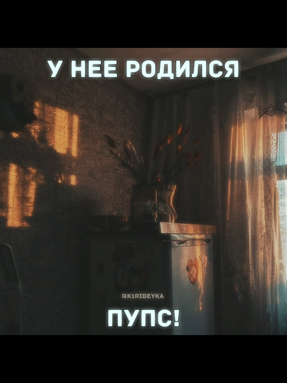 || НУ ДЕЛА! #электрослабость #арина #электрослабостьарина #группаэлектрослабость #рек #липсинг #песнядлялипсинга #песня #рекомендации #рек #музыка #спотифай #фон #текстпесни #fyp #core #aestetic #lyricsvideo #song #music #spotify #russianaesthetic #arina #имя #пупс 