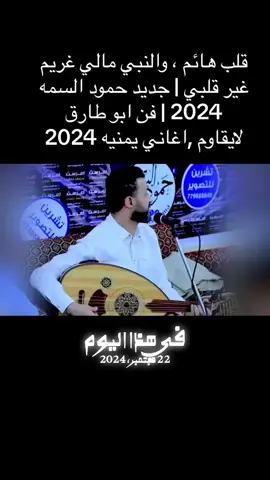 #في هذا اليوم 