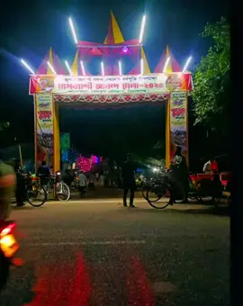 বেলকুচি মেলা,,, 🎇👍💥#বেলকুচিমেলা #বেলকুচি_সিরাজগঞ্জ #viral #s24 @princetarikul04 