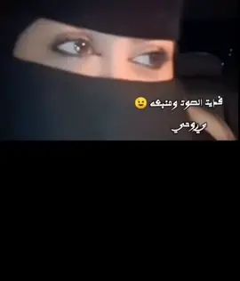#عيسي_الحساوي 