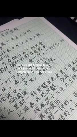 Kamu udah bisa? #china #xiaoashanzhen #belajarmandarin 