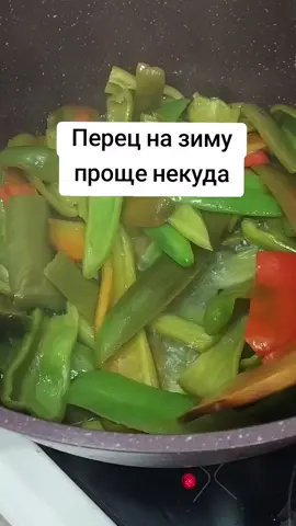 #заготовки #перец #маринованныйперец #назиму #вкусно маринад:  1 ст. воды 0.5 ст сахара 1 стакан уксуса разведенного 1:8  1 ст. л. соли перец горошком маринад зависит добавляем в него 2.5 кг перца кипятим 7-8 минут раскладываем в банки