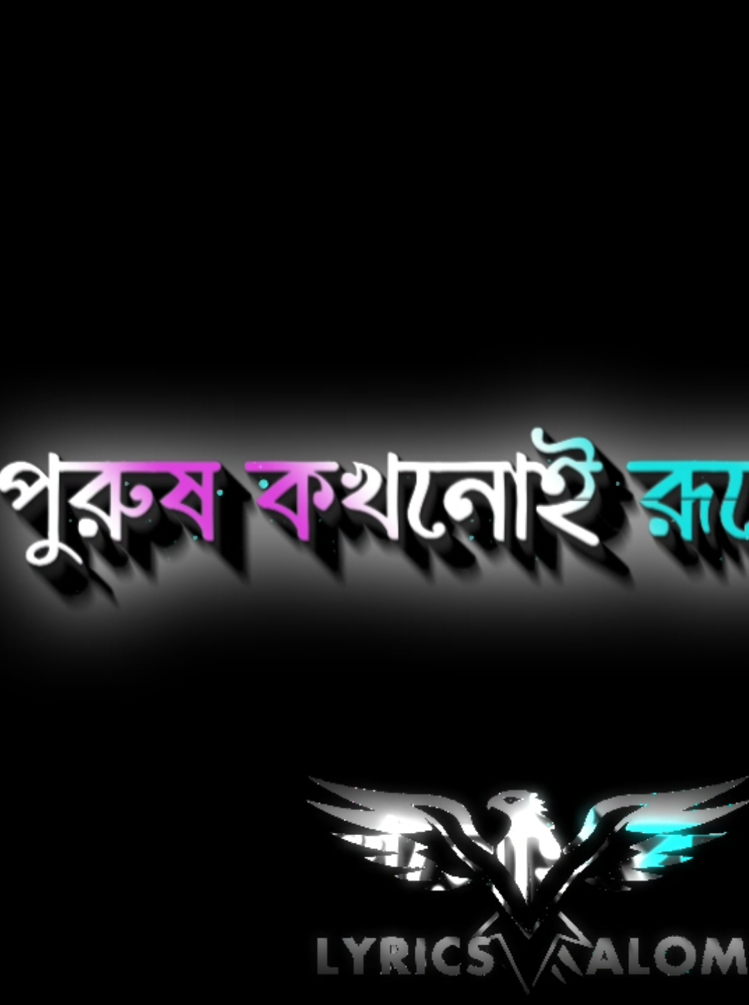 এটায় বাস্তব❤️‍🩹😊#foryou 