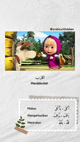 Masya Arabic #arabicwithdaben #fyp 
