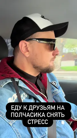по факту…