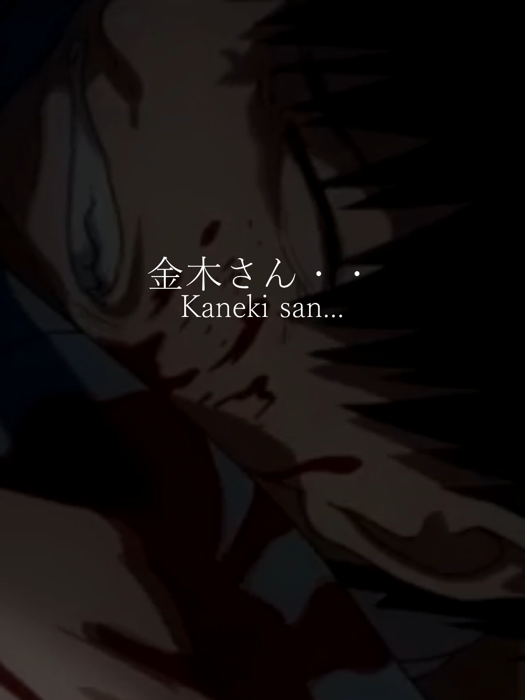 Kaneki-saaaaaan #japanese #anime #learn #日本語 #tokyoghoul