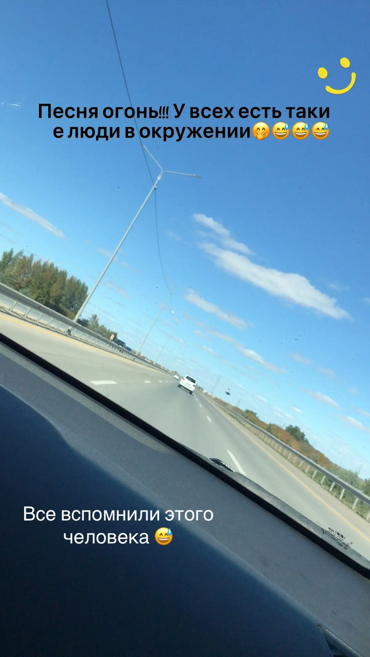 #песнятоп #человек #топ #лайк #лайкниэтовидео #тренд #шаблон #юморист 