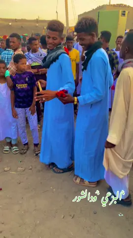 مشاهير التيك توك ودالنيل الأبيض #❤️❤️🎶🎶 @ود حمردي للانتاج الفني 