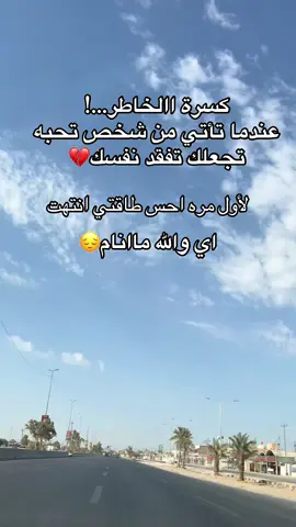 #CapCut #اشكو_بثي_وحزني_الى_الله💔 #يارب_فوضت_امري_اليك #💔 #🥺 