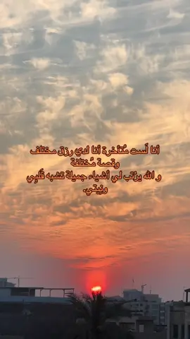 الحمدلله  #شعروقصايد #شعر #اللهم_صلي_على_نبينا_محمد #الله #اقتباسات 