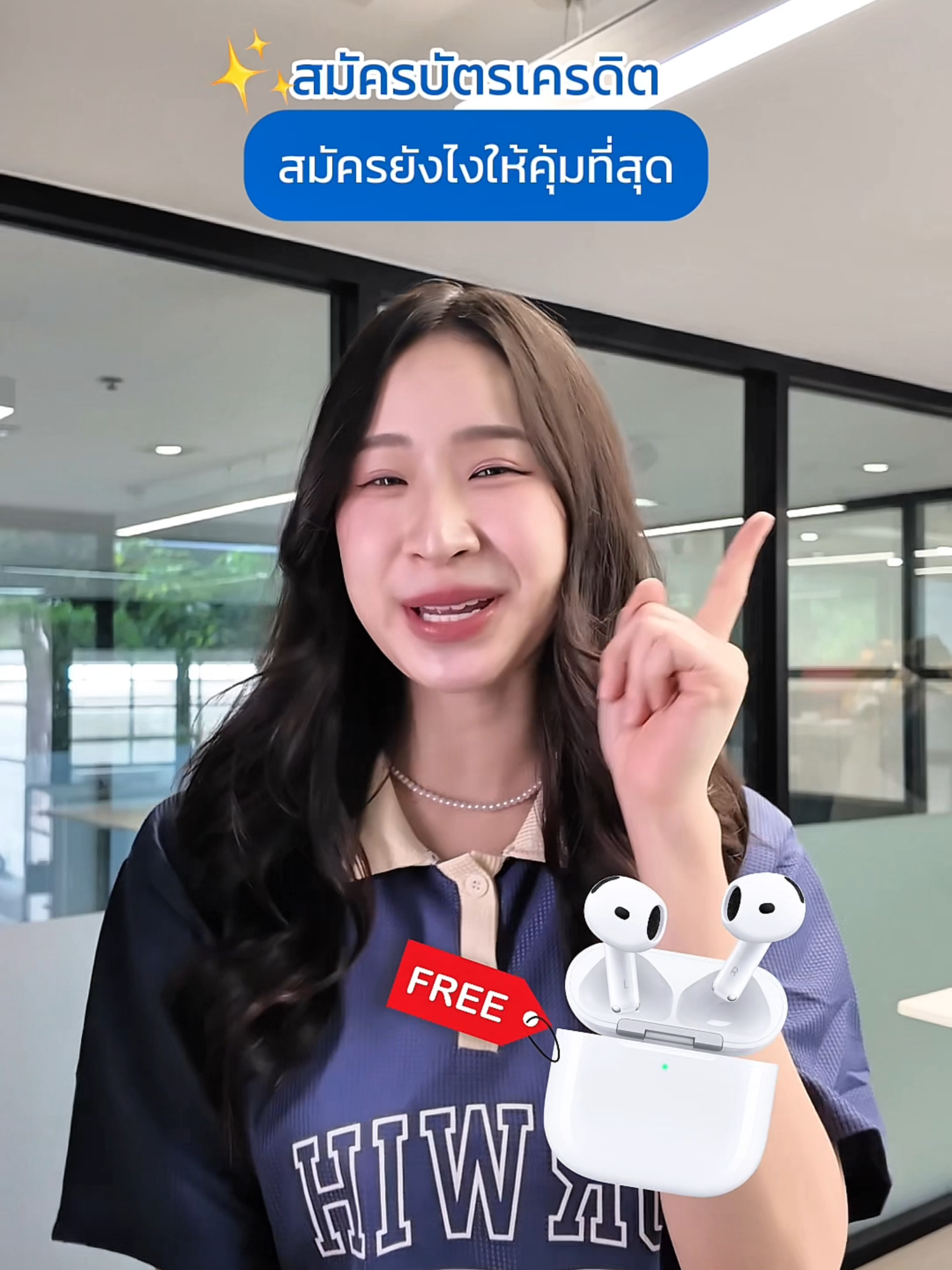 ใช้เท่าที่จำเป็นและชำระคืนได้เต็มจำนวนตามกำหนด จะได้ไม่เสียดอกเบี้ยสูงสุด 16% ต่อปี 📌ตั้งแต่ วันนี้ - 5 ต.ค. 68 เท่านั้น เท่านั้น! คลิกที่รูปด้านบนนี้เลย! *ข้อกำหนดและเงื่อนไขเป็นไปตามที่บริษัทฯกำหนด #uob #uobcreditcard #rabbitcare #marshall #marshallwillen #marshallwillen2 #foryou #เปิดการมองเห็น #fyp #Tiktokuni #tiktokการเงิน