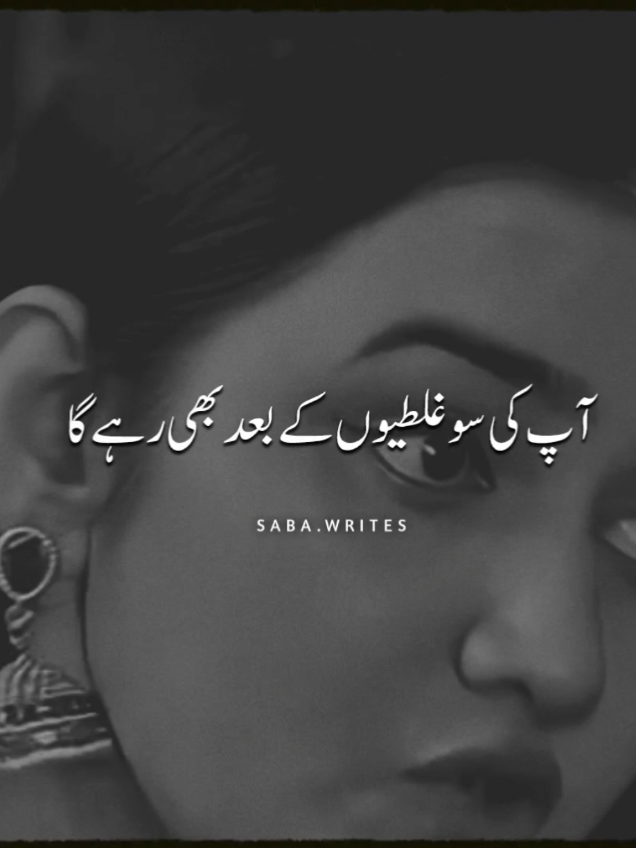 mwn.ne aik aur#poetry #poetrylovers #urdupoetry #sadpoetry #lovepoetry              