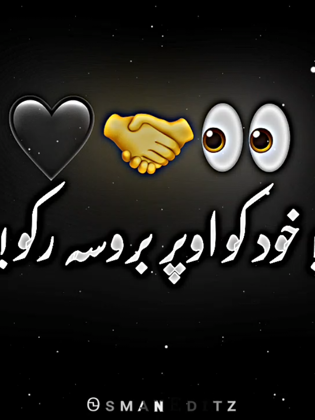 meow 🫳👀 #foryou #1millionviews #blackscreenstatus #novoilenceofcommunityguidelines #urdupoetry @TiktokPakistanOfficial @TikTok 