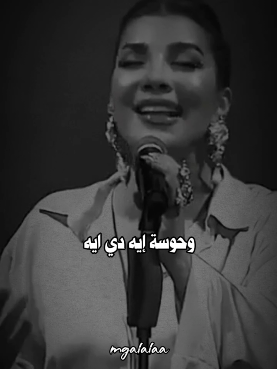 حوسة إيه دي . . #fyp #موسيقى #ترند #اصاله @sola @Sham Al-Zahabi @حور🎀 @𝑴𝒐𝒔𝒕𝒂𝒇𝒂 #CapCut 