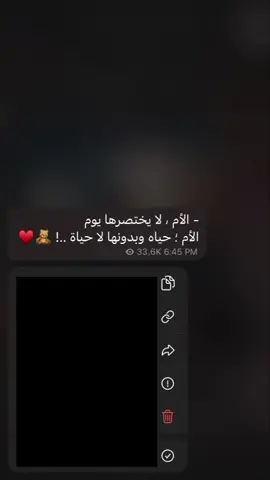 #القران_الكريم #اللهم_اغفرلي_ولوالداي #استغفرالله #اللهم_صلي_على_نبينا_محمد #سبحان_الله_وبحمده_سبحان_الله_العظيم 