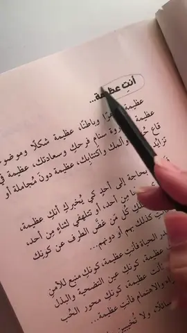 كتبت كتاب يمثلني #ترند #كتاب #حياتي 