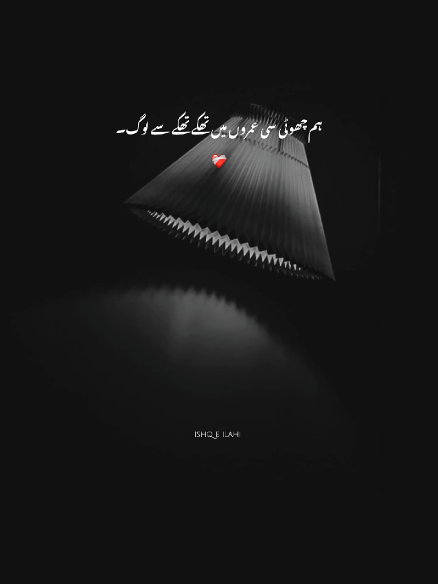 part 22 ❤️‍🩹زندگی ہر زندہ کے پاس نہیں ہوتی #deeplines #LifeTruth #UrduQuotes #foryou #foryoupage 