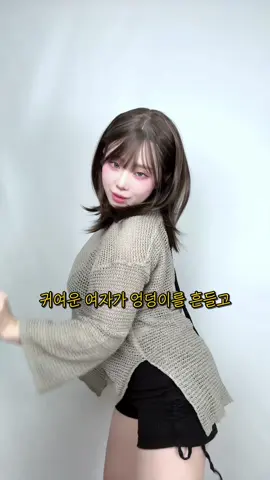 원래 퐁크 가사는 이렇게 핫한가요..?🥵                   .                                                                      .                                                                           해석 @PFK #마티제이 #마티 #퐁크 #가사해석 #챌린지