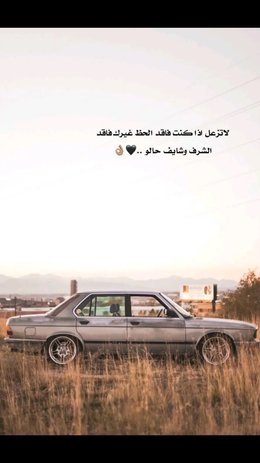 #عباراتكم_الفخمه📿📌 #عبارات_جميلة_وقويه😉🖤 #اقتباسات #خواطر #عبارات #fypシ゚ #foryouu 