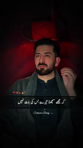 #salmandiary                                             #foryou                                                       #foryoupage                                                           #fyp                                                                  #trending                                                                                         @TiktokPakistanOfficial                       @TikTok                                                        @tiktok creators 