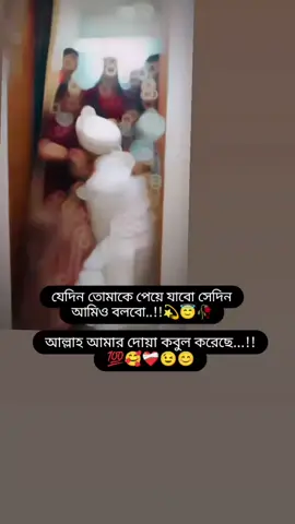 #মেনশন_করুন_আপনার_প্রিয়_মানুষকে❣️😊 #fipシviral #tiktokbangladesh #foryoupageofficiall #vairalvideo 
