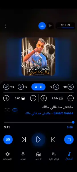 مهرجان ملقتش حد قالي مالك 💔😔 #صــــــــدي_صـــــــوت_كـــــاملـــه🎧🎼 #تصميم_فيديوهات🎶🎤🎬 #عصام_صاصا_الكروان🎤 #ملقتش_حد_قالي_مالك_وانا_تعبان 