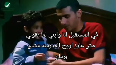 #هاجر_هانم_ياحيوان😂😂😂😂😂 