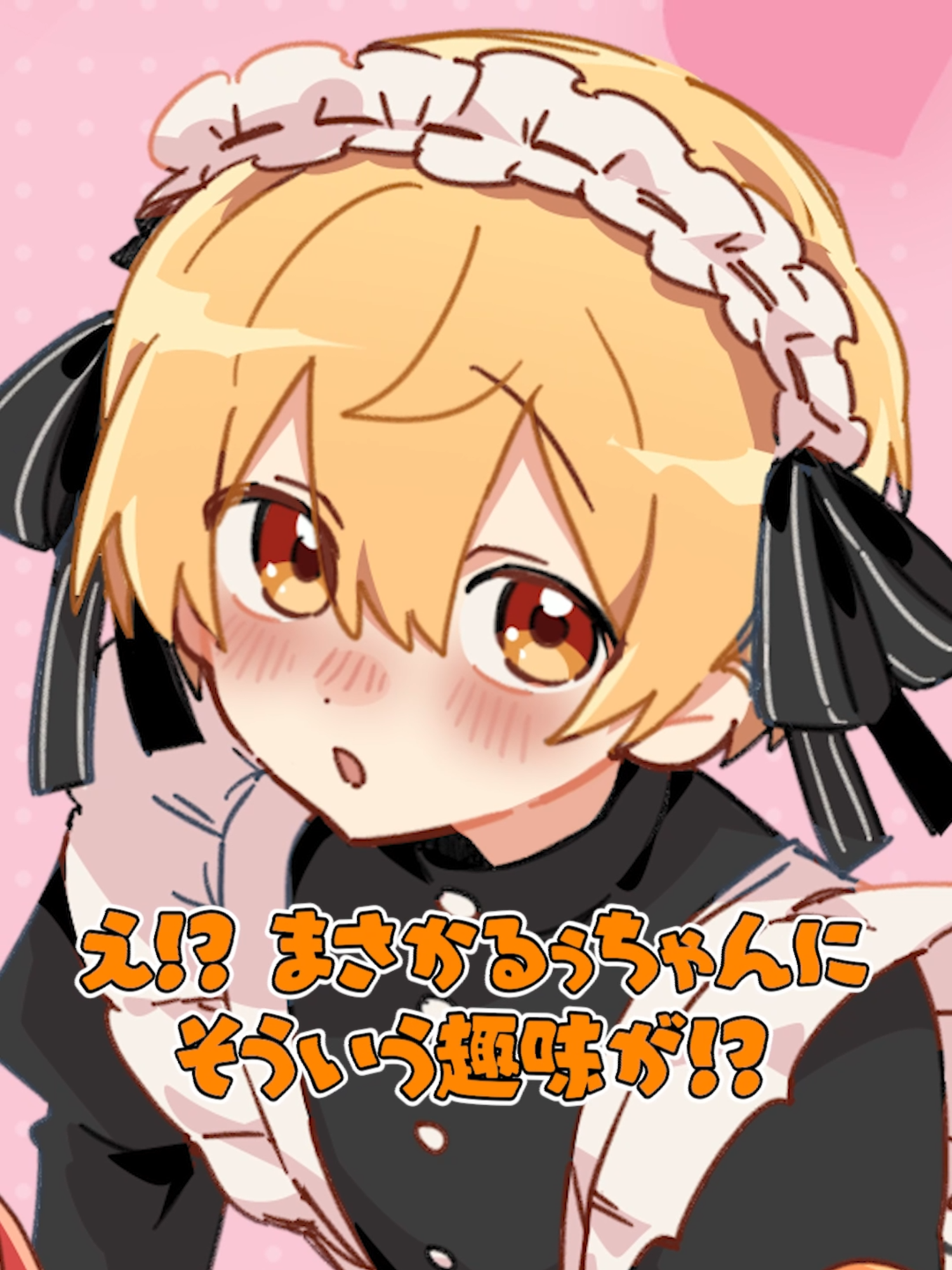 【アニメ】誰にも言えない秘密 #すとぷり #anime #秘密 #secret #stpr