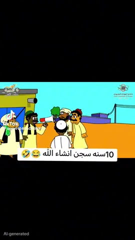 شعب ##متابعين_50000k_هاشتاك #متابعينk50000هاشتاك #مشاھدات ##الشعب_الصيني_ماله_حل 