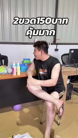 คุ้มมาก#คอลลาเจนผิวใส #โลชั่นมดซี่ #โลชั่นมดซี่อะบาระฮึ่ม 