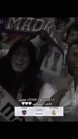 #realmadrid #فرنسا🇨🇵_بلجيكا🇧🇪_المانيا🇩🇪_اسبانيا🇪🇸 #مالي_خلق_احط_هاشتاقات 